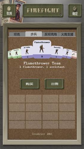 firefight二战游戏最新版图片2