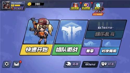 全民吃鸡枪战图片1