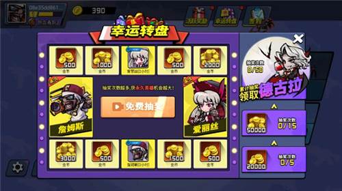 全民吃鸡枪战图片2