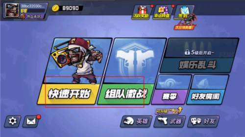 全民吃鸡枪战图片4