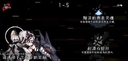 地牢小队图片6