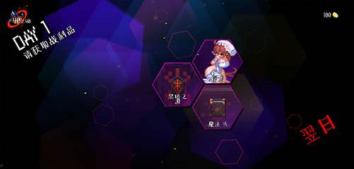 地牢小队图片9