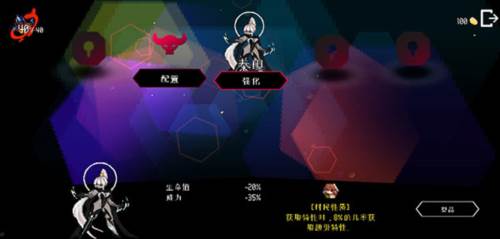 地牢小队图片10
