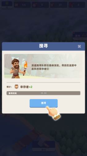 幸存者岛屿游戏图片10