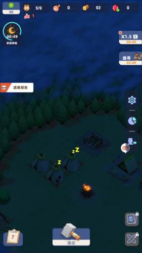 幸存者岛屿游戏图片11
