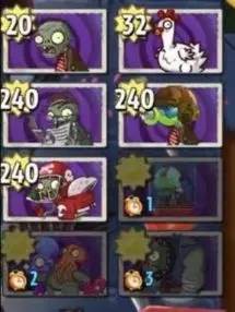植物大战僵尸2存档版18