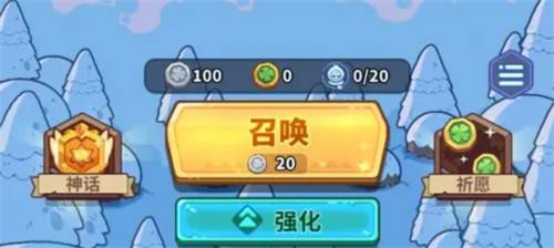 快来当领主5