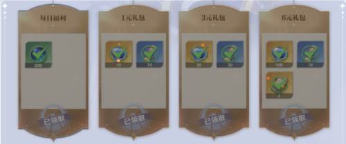 圣斗士星矢重生2小米应用商店版3