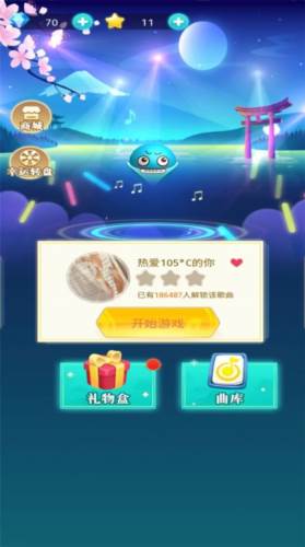 全民音乐家图片4