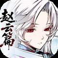 天地劫幽城再临紫龙版