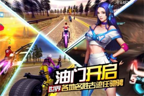 绝地摩托5