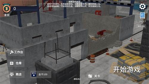 幸存者的黎明图片2