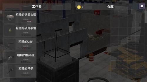 幸存者的黎明图片3