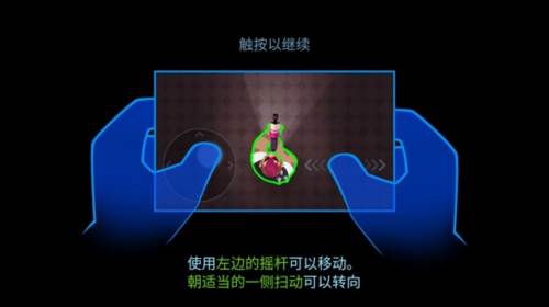 子弹回响3