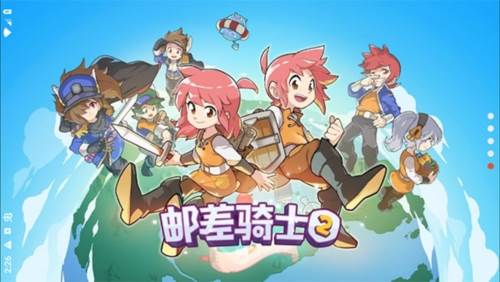 邮差骑士2破解版2023版游戏特色3