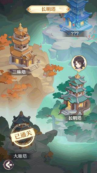 长安幻想oppo版新手攻略