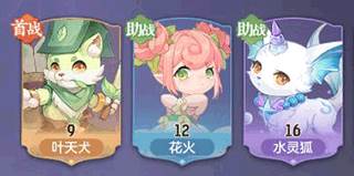 长安幻想oppo版新手攻略2