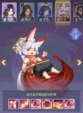 长安幻想oppo版新手攻略3