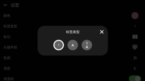 keylimba安卓图片2