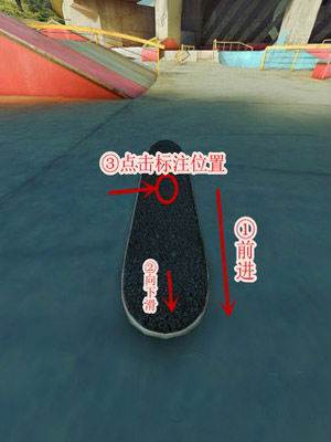真实滑板图片6