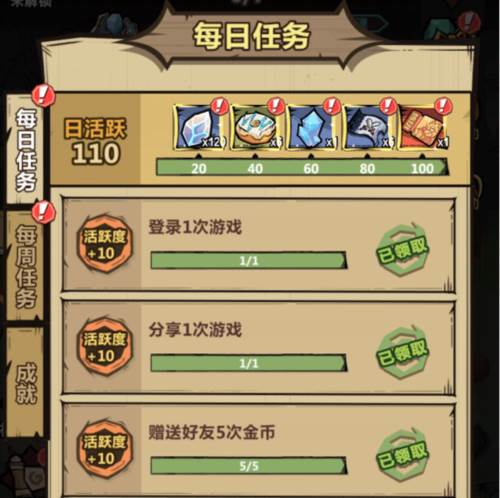 王者猎人九游版新手攻略6