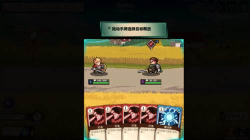 召唤骑士团8