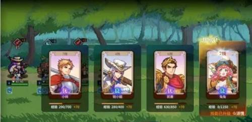 召唤骑士团12
