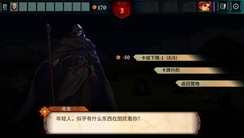 召唤骑士团13