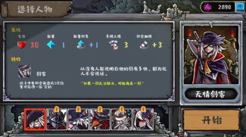 洛菲斯的呼唤手机版9