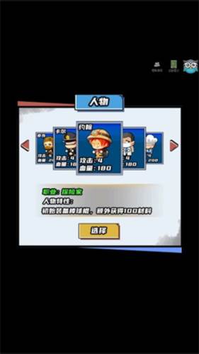逃出生化镇图片4