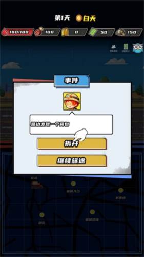 逃出生化镇图片6