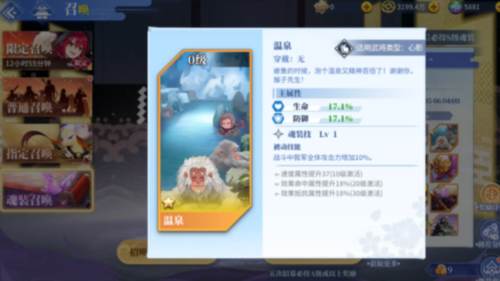 椿之歌测试服1