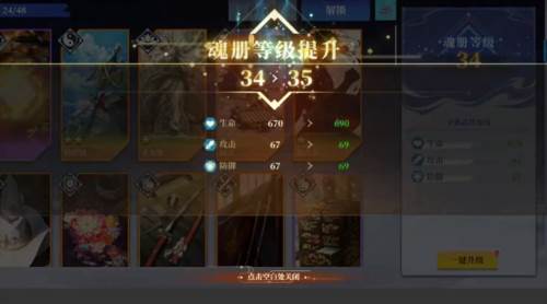 椿之歌测试服2