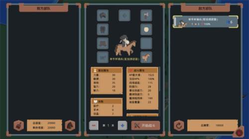 罗德里2图片6