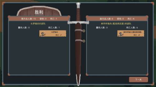 罗德里2图片12