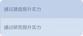 寒霜启示录安卓国际版领主玩法1