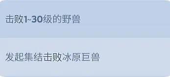 寒霜启示录安卓国际版领主玩法4
