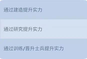 寒霜启示录安卓国际版领主玩法5