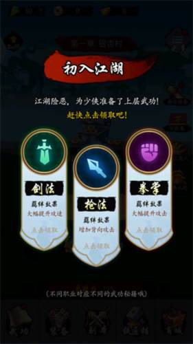 暗黑剑侠最新破解版20242