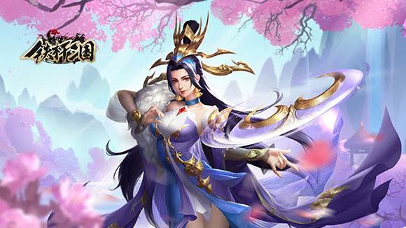 铁杆三国5