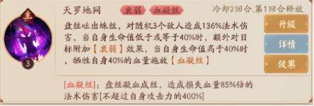 超神格斗杀破狼内测版前期阵容攻略2