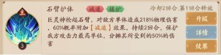 超神格斗杀破狼内测版前期阵容攻略6