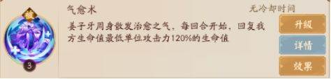 超神格斗杀破狼内测版前期阵容攻略7
