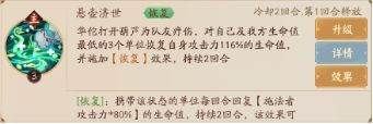 超神格斗杀破狼内测版前期阵容攻略8