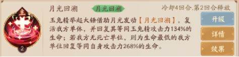 超神格斗杀破狼内测版前期阵容攻略9