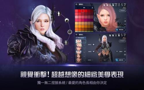 黑色沙漠日版2