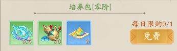 超神格斗杀破狼官方版前期小氪攻略4