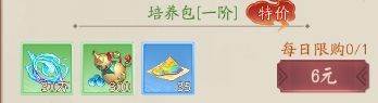 超神格斗杀破狼官方版前期小氪攻略5