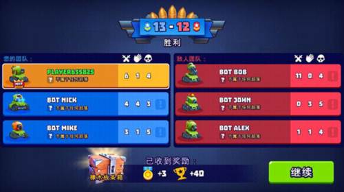 TanksALot无限子弹2024图片9