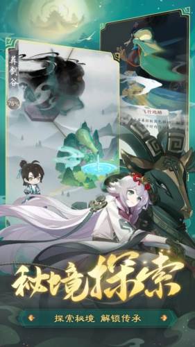 踏风行1